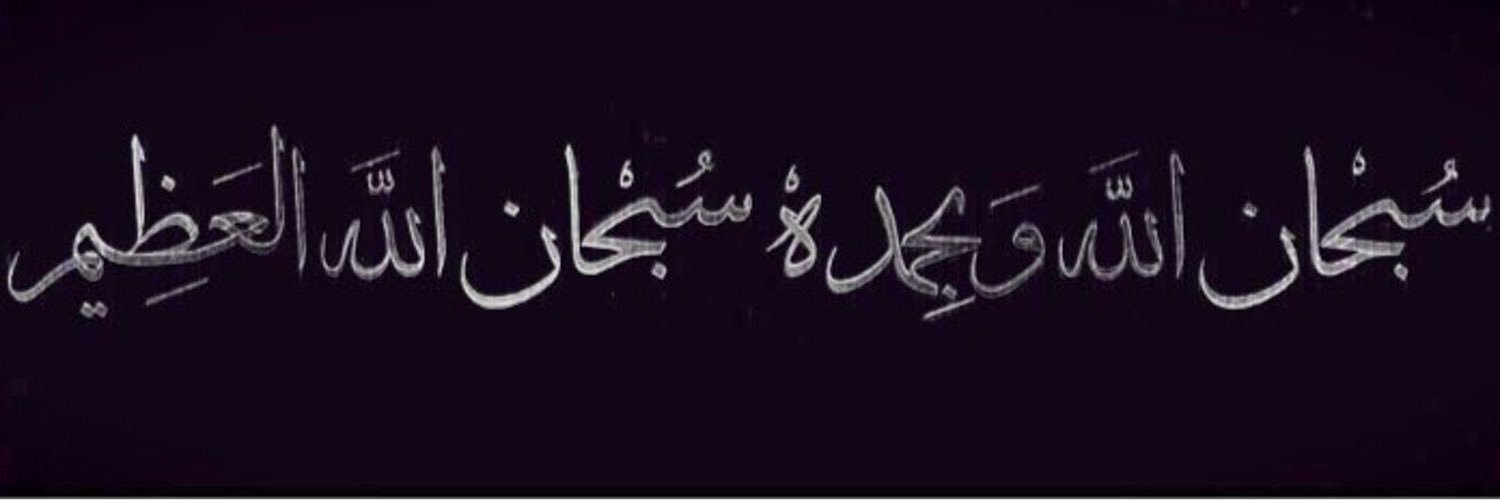 Aljwhrahzaid's profile banner image