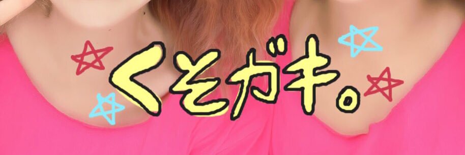 akipon__2's profile banner image
