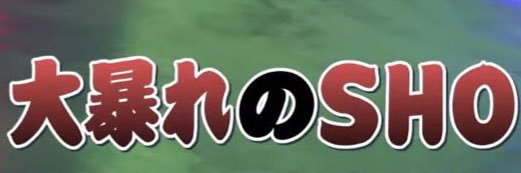 JOJOJO1ooone's profile banner image