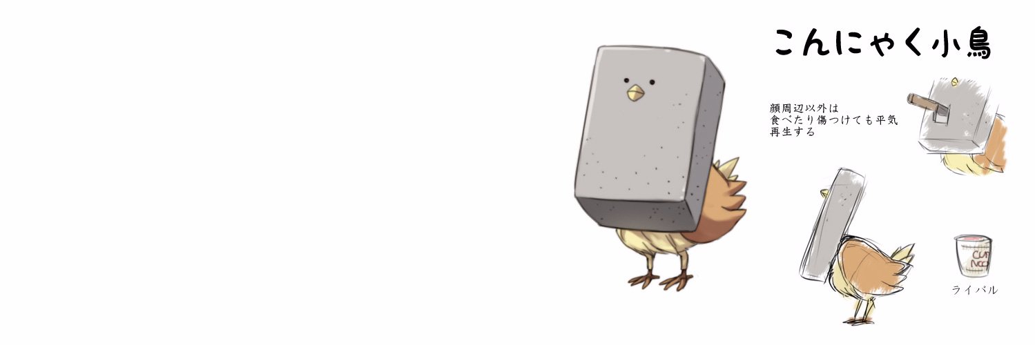 hatohe's profile banner image