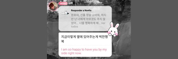 bunniwon Profile Banner