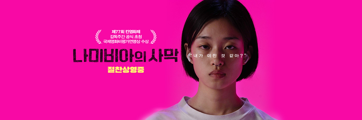 BTSCOMAPNY's profile banner image