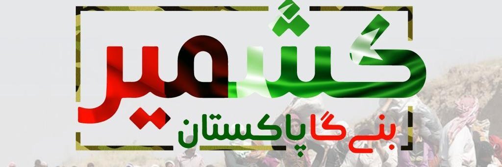 zaeem_abbas's profile banner image