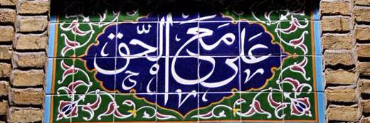 طلبه اُ منفی's banner
