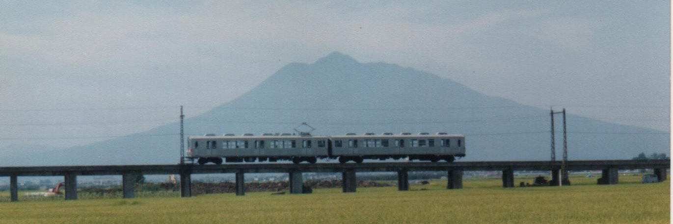 弘南鉄道株式会社's banner