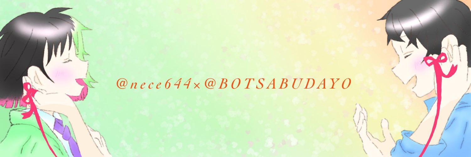 Trinityy_Marie's profile banner image