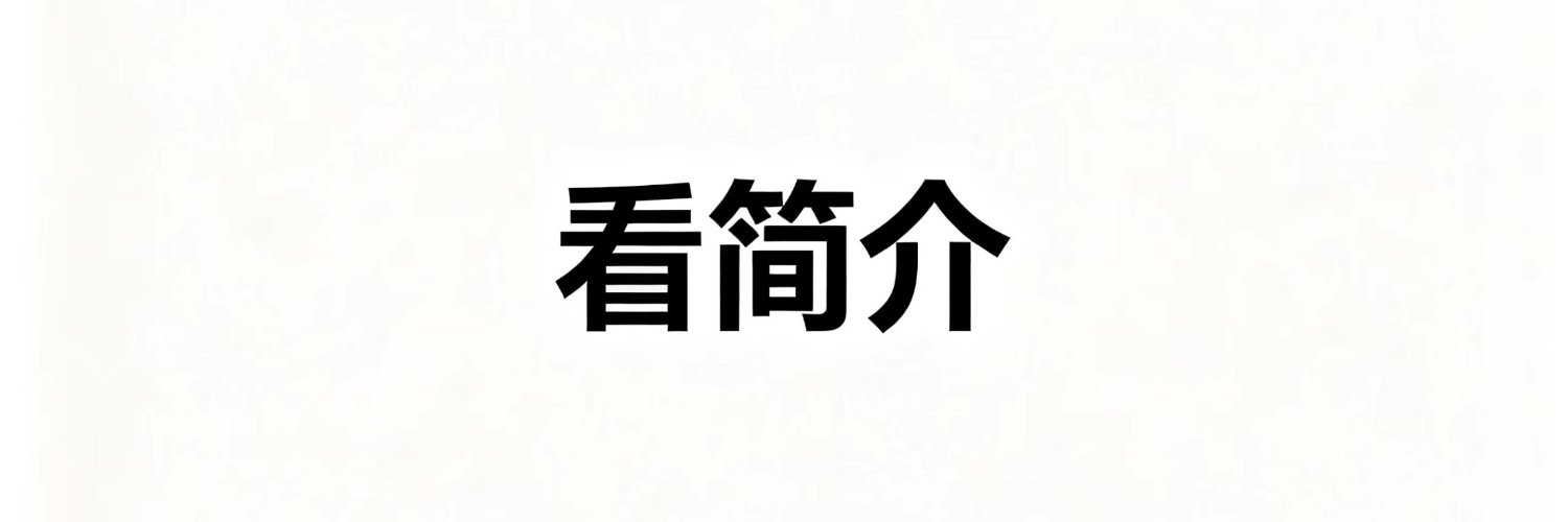 阜新特色橙子姐姐 banner