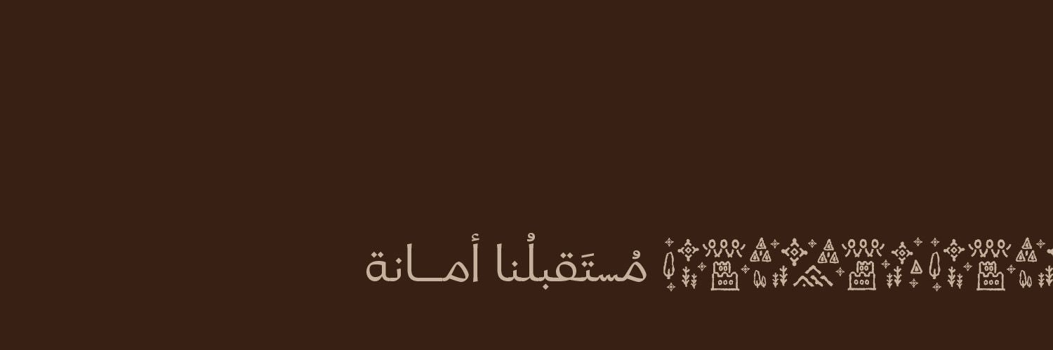 بلدية محافظة طريب banner