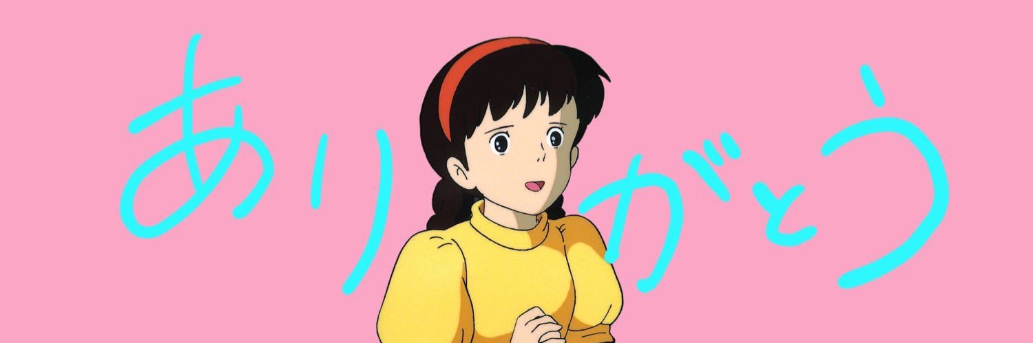 m banner