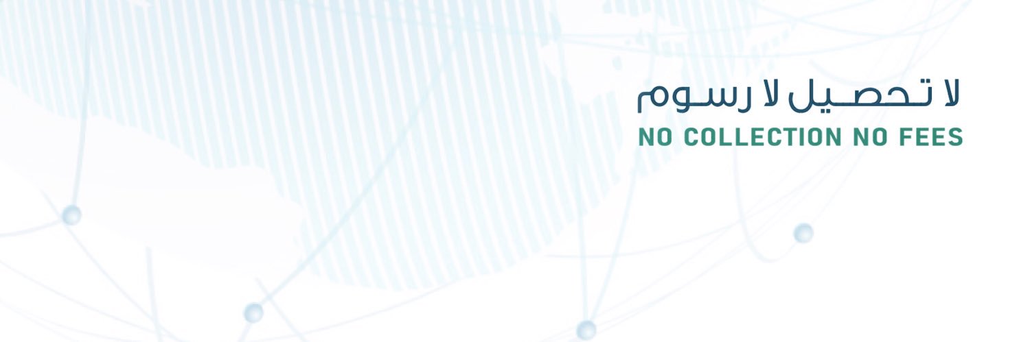 NCSMENA's profile banner image