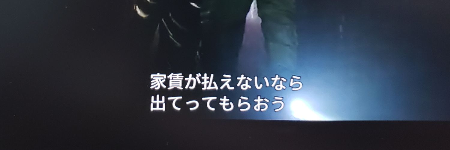 大家's banner