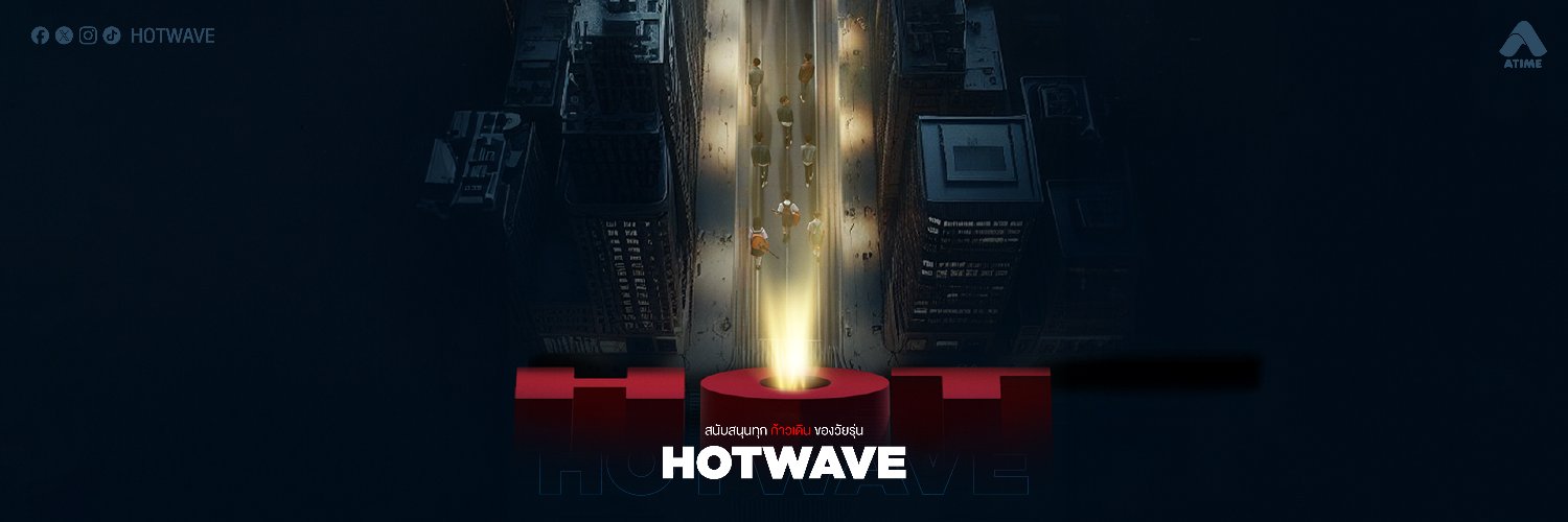 Hotwave's banner