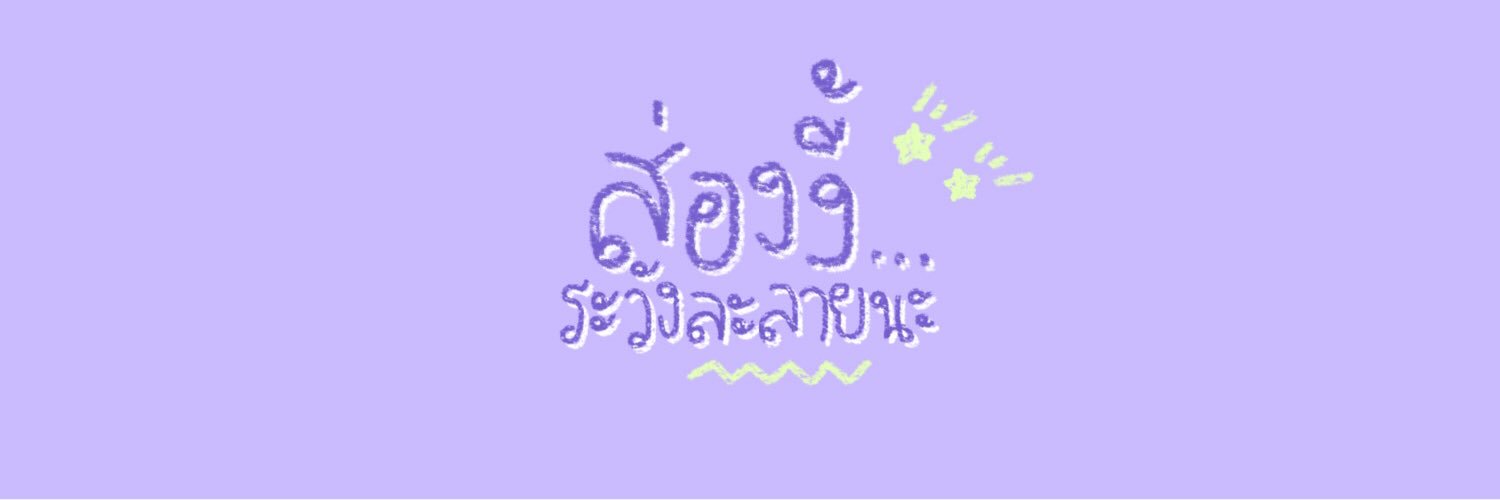 saimox_'s profile banner image