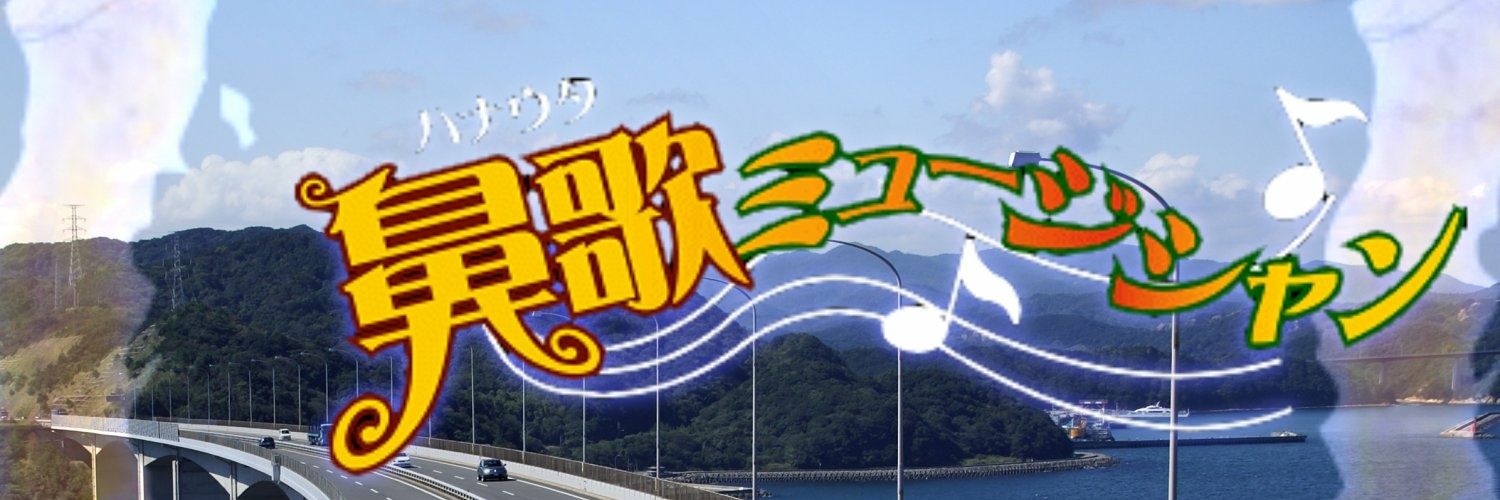 frkuso's profile banner image