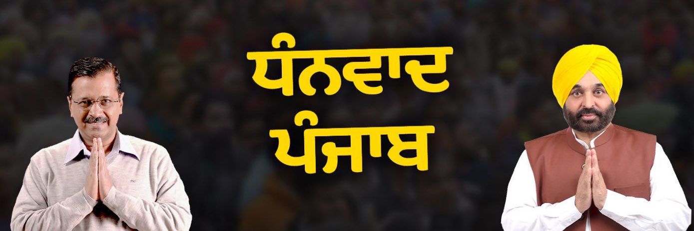 Malvinder Singh Kang's banner