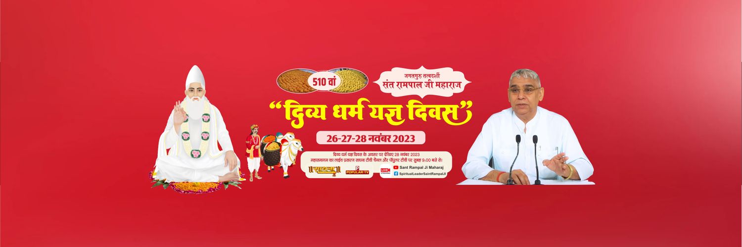 Mukesh__sahu's profile banner image