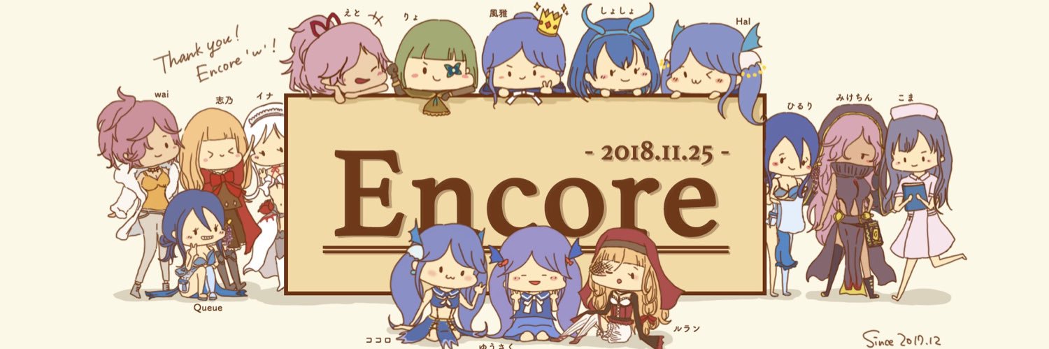 りょ⚡️ banner