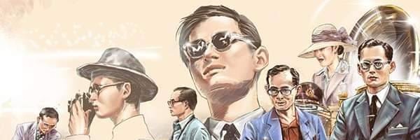 ♥LOVE The king ♥ #เรารักพระเจ้าอยู่หัว banner