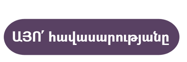ndec_ngo Profile Banner