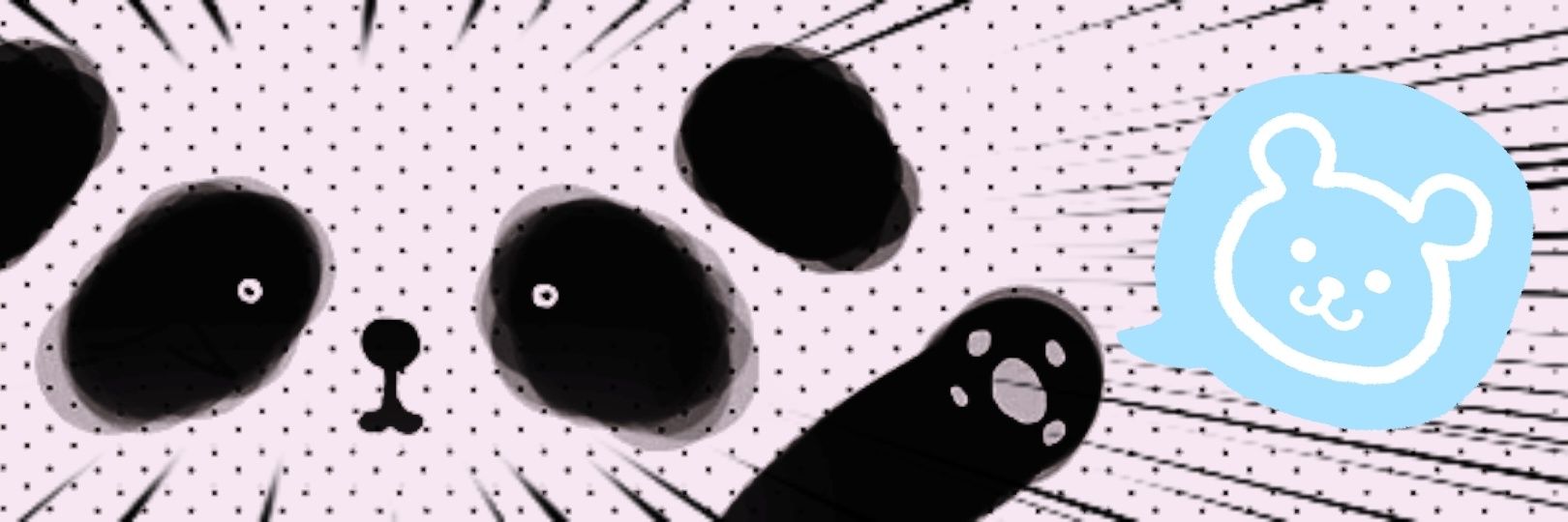 Yeipanda banner