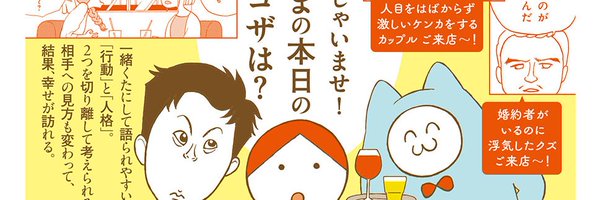 tabusa Profile Banner