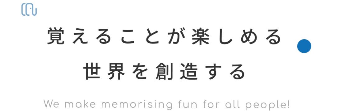メモアカ banner