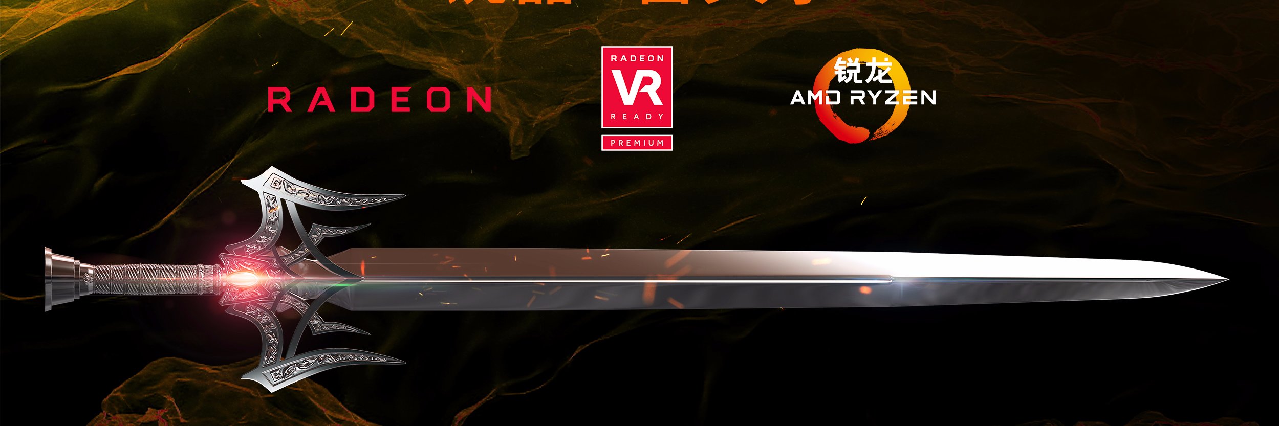 RayVR_dev banner