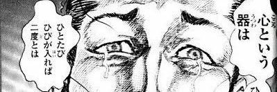 kintoki53's profile banner image