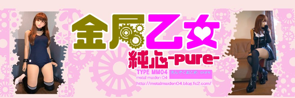 TYPE_MM04's profile banner image