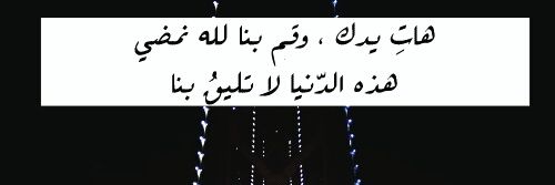 dalalmadooh's profile banner image