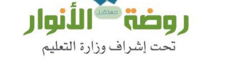 kindersalanwar's profile banner image