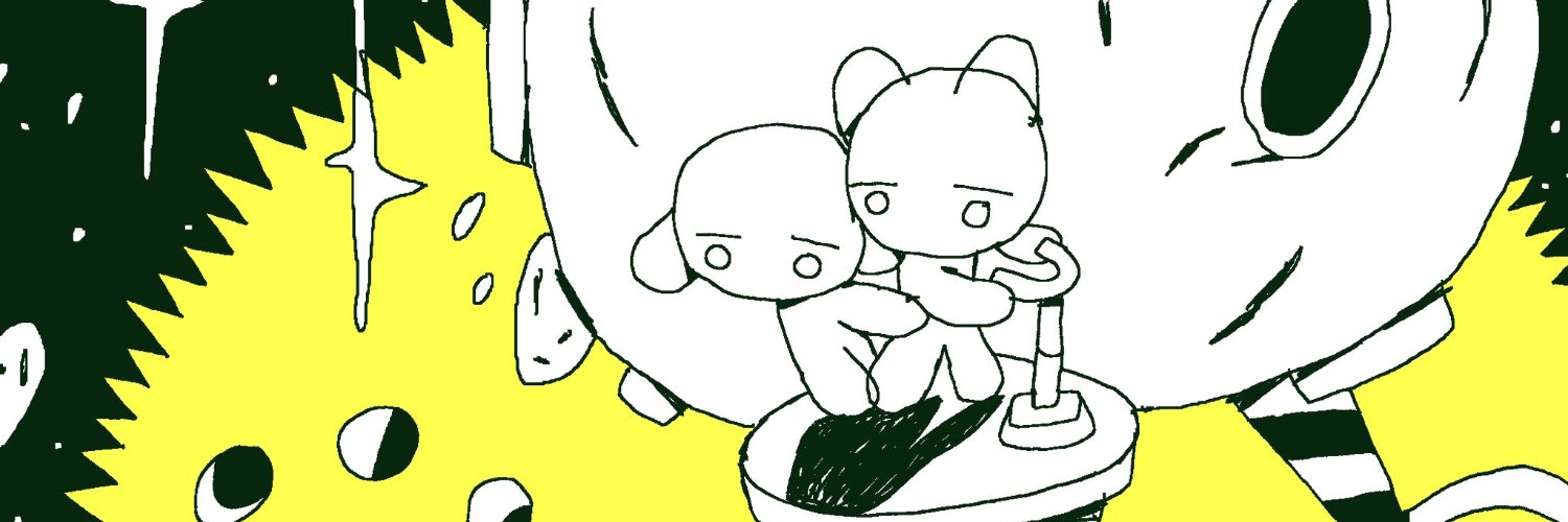 jie en's banner