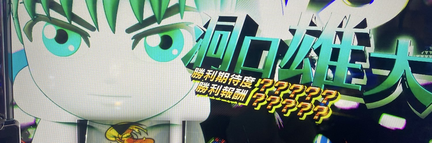 mage9213's profile banner image