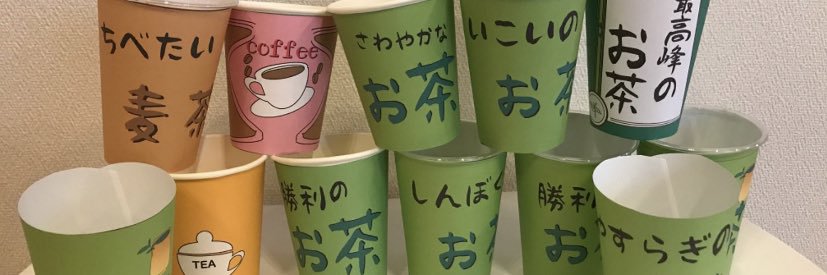 サラダ banner