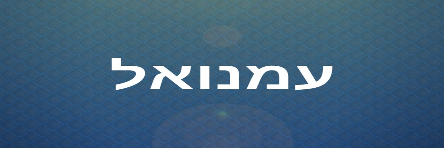 EmanuelDCN_'s profile banner image