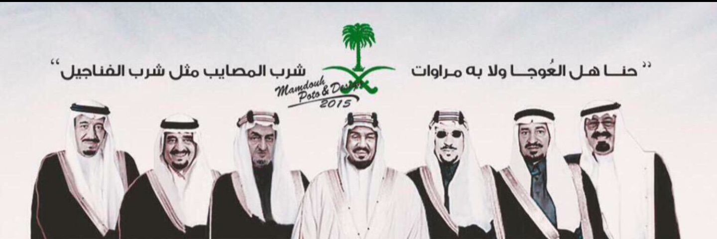 abos7aab's profile banner image