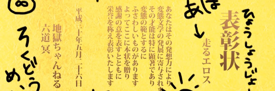 KofHANIWA's profile banner image