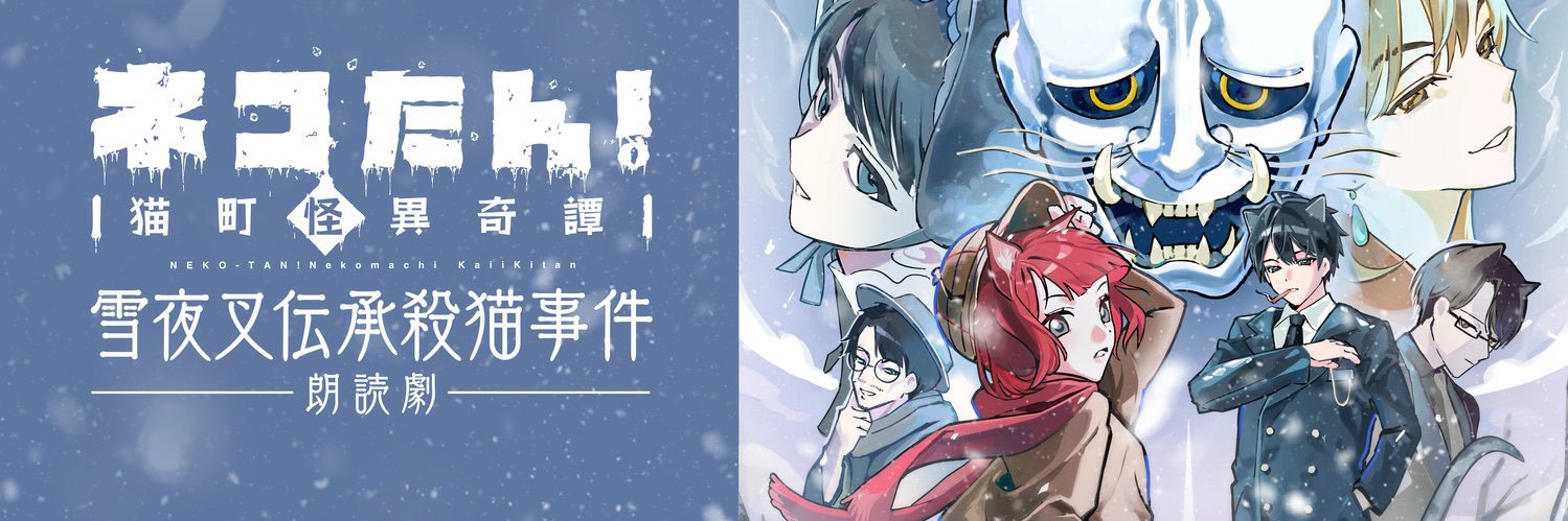 fukkey_unico's profile banner image