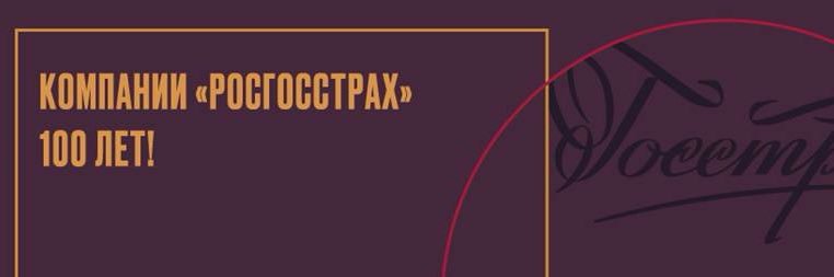 RGS_ru's profile banner image
