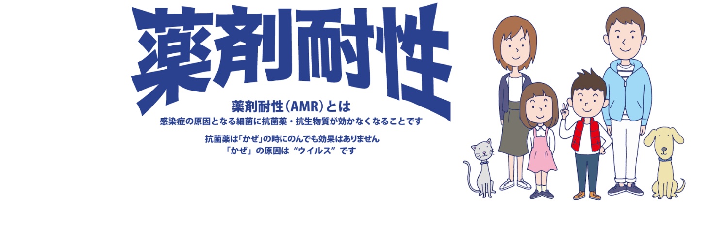 AMRCRC_JAPAN's profile banner image