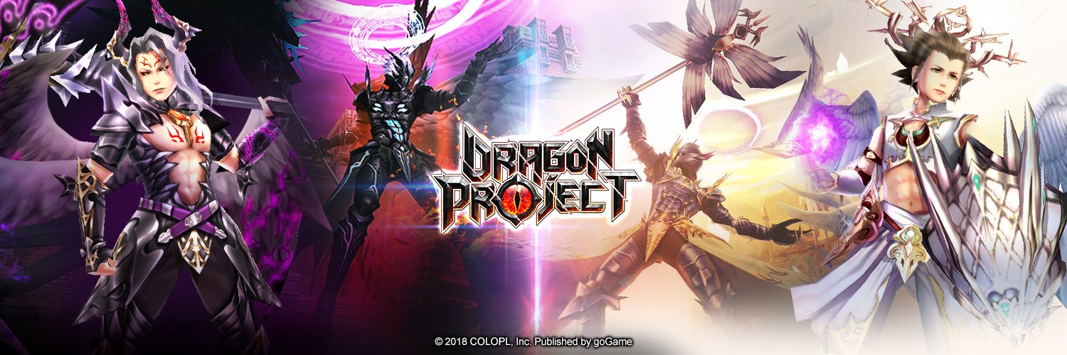 DragonProjectGlobal banner