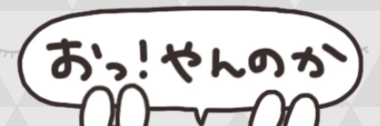 ポン中村*🧬 banner