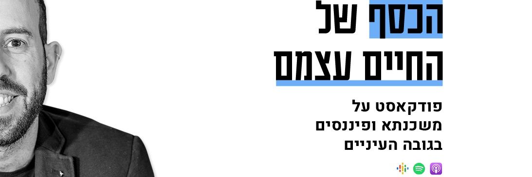Tomer Varon banner