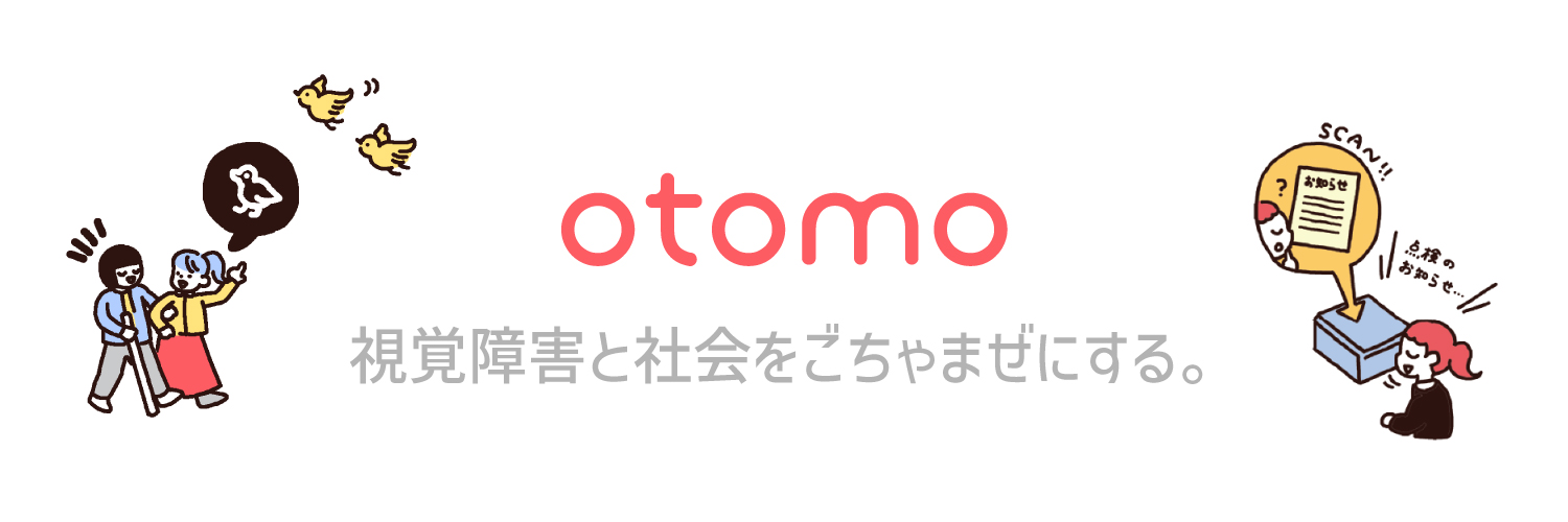 otomo_inc's profile banner image