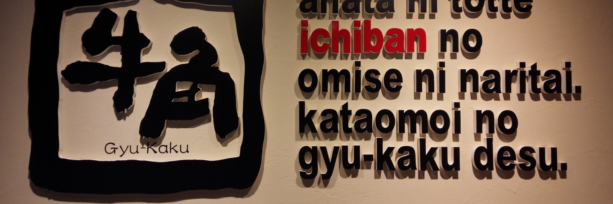 gyu_ube's profile banner image