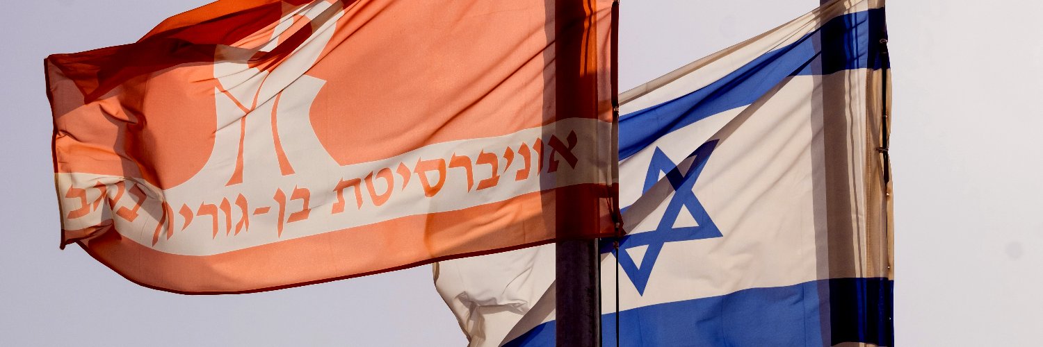 BenGurionUni's profile banner image