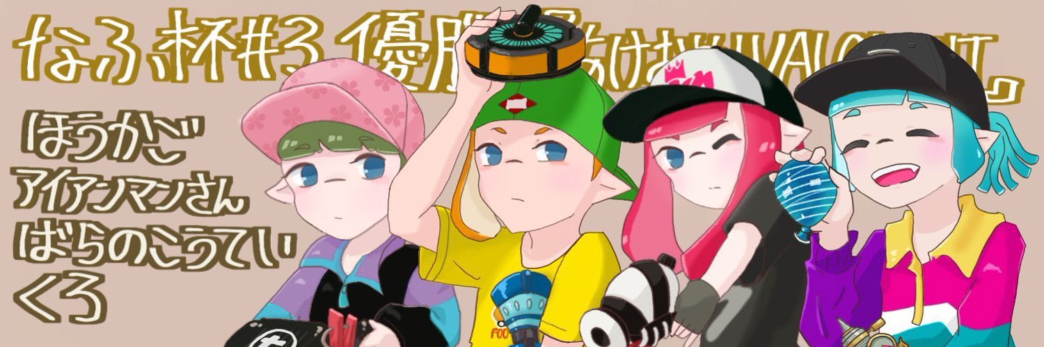 kinobobu's profile banner image