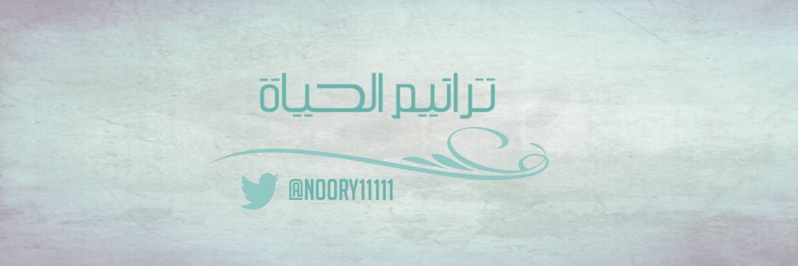 noory11111's profile banner image