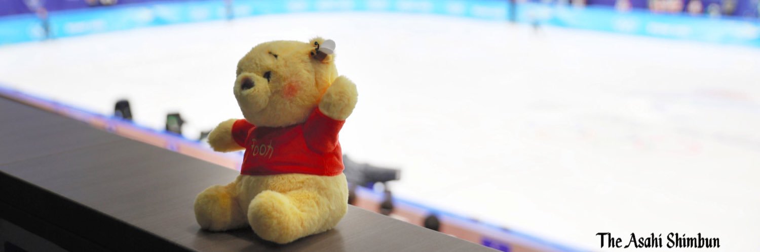 Uyen | banner