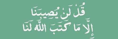Ayham_Saidat's profile banner image